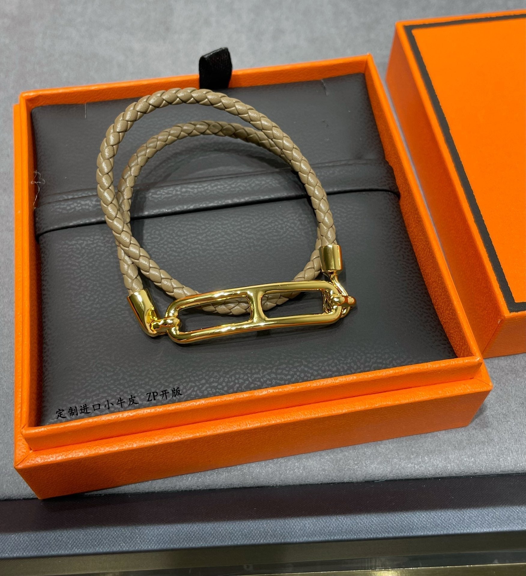 18K Roulis Double Tour Grey Hermes Bracelet